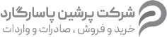 پرشین
